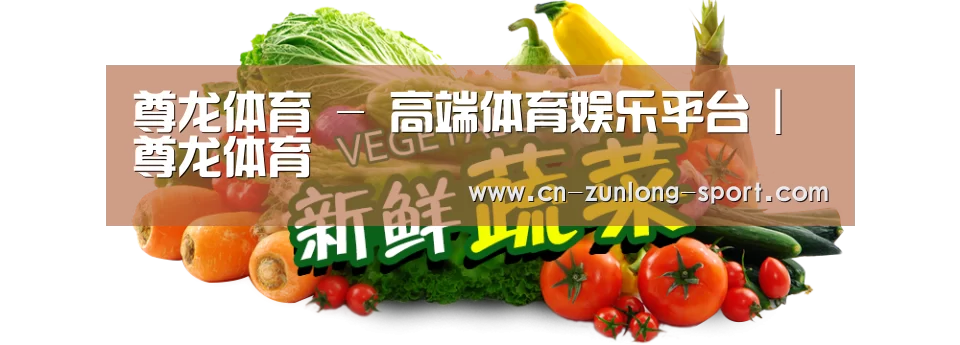 广州某某瓜果蔬菜基地
