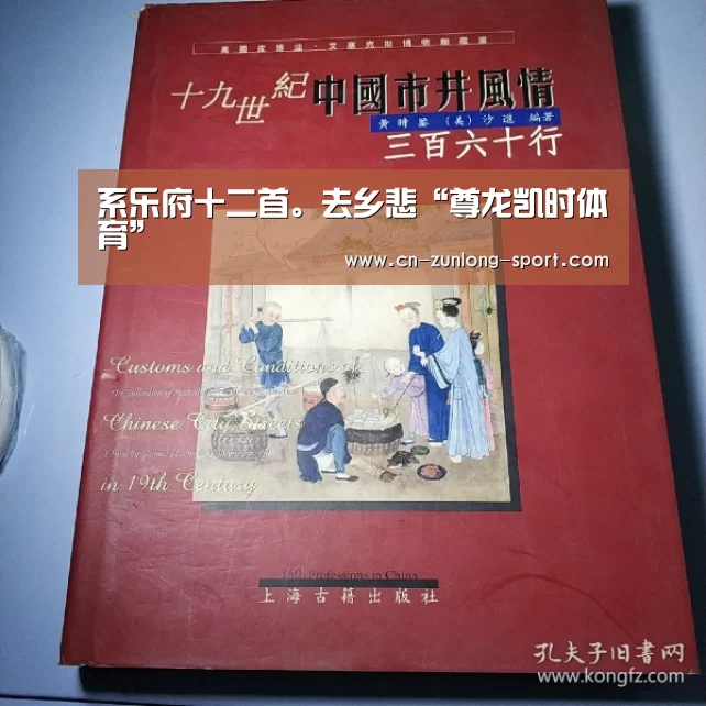 尊龙官方网站