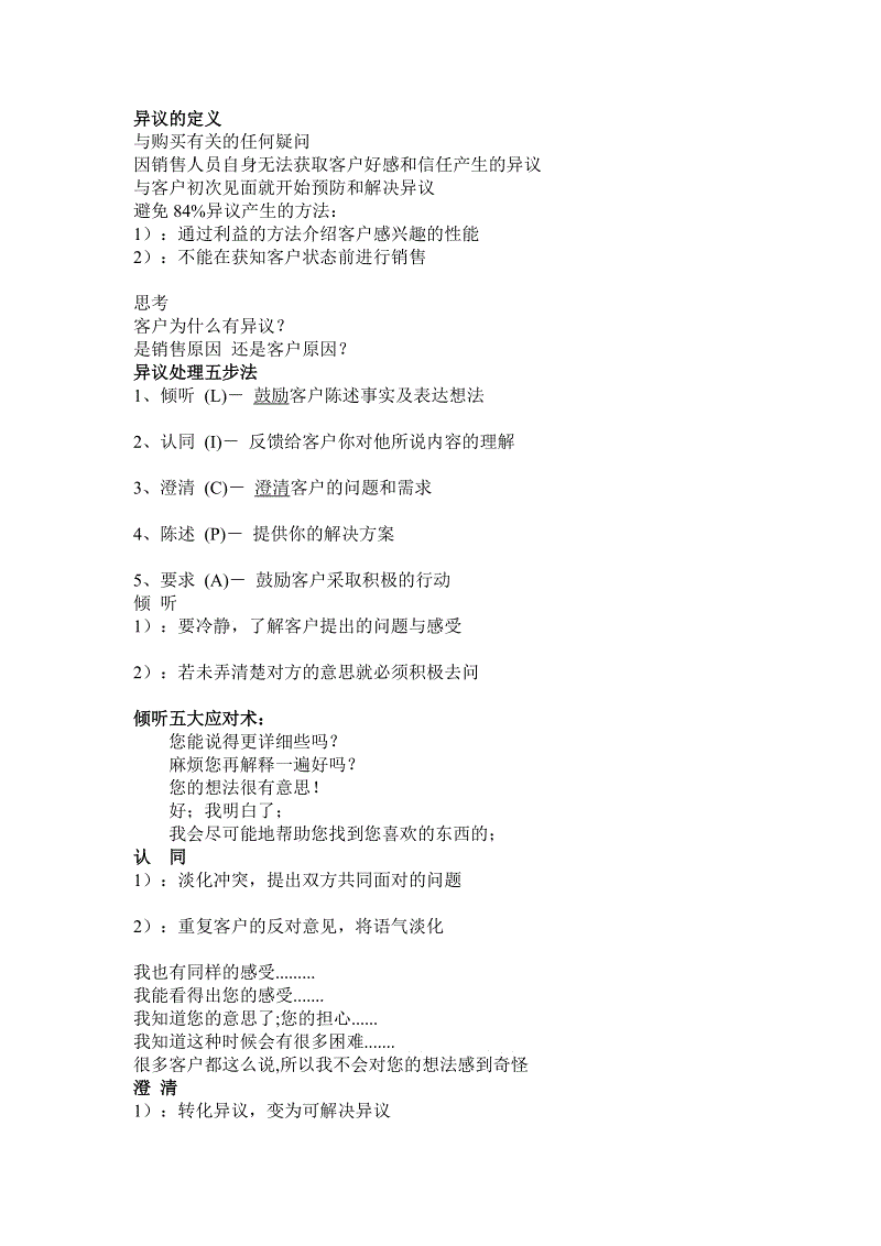 媒体搭台电商唱戏靖州全新启动网上杨梅节:龙尊娱乐(图2) 尊龙官网